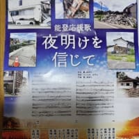 6月28日にチャリティコンサートがあります