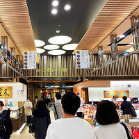 『北陸１泊２日の旅』