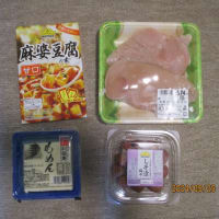 麻婆豆腐の素240529