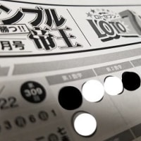 「ギャンブル宝典」４月号　明日19日（火）発売！