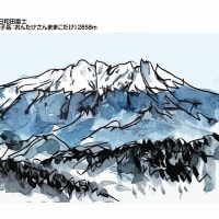 はがき絵　岐阜県　日和田富士