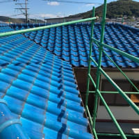 屋根瓦　葺き替え工事