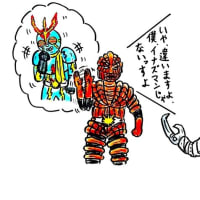 サナ欺瞞
