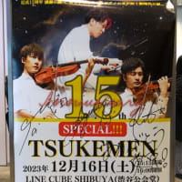 TSUKEMEN 15th Anniversary SPECIAL！！！　１２/１６（土）
