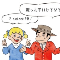 英語