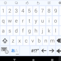 Atok passport のQWERTYキーボード
