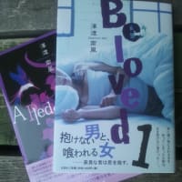 髪切った！