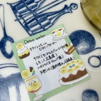 紫陽花が見頃を迎え・・・ & キウイとレモンのビタミンウォーター（デトックスウォーター）　〜♪