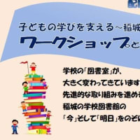 大田ステファニー歓人さん、すばる文学賞受賞！