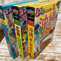 今日の気分はハワイ?!