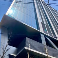 東京の痕跡　五反田JPビルディング