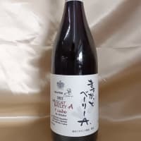 ダイヤモンド酒造に伺いました。