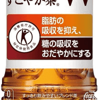 小高健三の好きな飲み物12