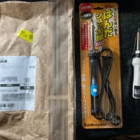 MSXのFM-PACを修理するために「はんだシュッ太郎NEO HSK-300」「電解コンデンサ 1000μF 10V」を購入 2025年01月06日 01月08日