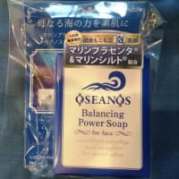 ＢＨＬ　オセアノス　バランシングパワーソープ