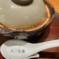 味噌煮込みうどん