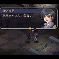 英雄伝説「空の軌跡 FC」その14