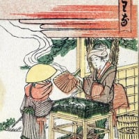 葛飾北斎　東海道彩色摺　五拾三次という豆本