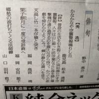 読売新聞西部本社版