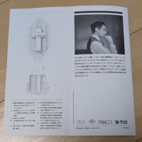 ブルータリスト