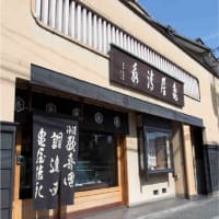 常光寺　秘仏「大聖歓喜双身天尊像」公開