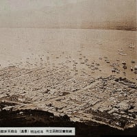 【150年前・函館山から市街地の眺望】