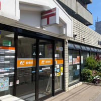 板橋四郵便局の風景印