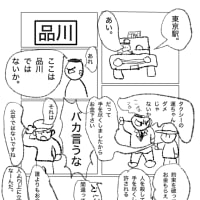 思い余って描いた漫画