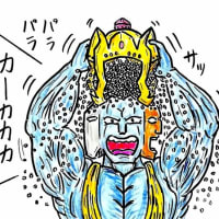 カカカカ米