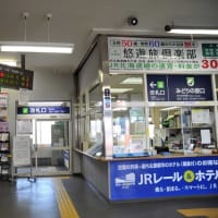 懐かしの駅弁（長万部・かにめし）