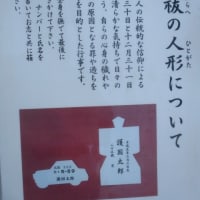 夏越の大祓・・・廣島護国神社さんに参拝に行ってきました　茅の輪くぐり、大祓の人形・・・夏を乗り越えたいですね