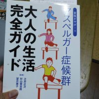 まだ途中までですが→読みました。