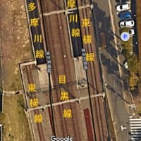 蒲蒲線のムダ　続きその1　「駅の整備」とは？　多摩川駅と下丸子駅はどうなる