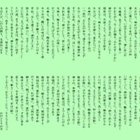2025年7月5日の大災難の予言の計画について