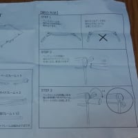 【キャンプ用品】 peace park(ピースパーク) 2wayコットのレビュー