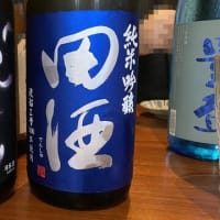 仙台にて日本酒に酔う