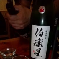 熟成の甘鯛はやはり旨し!!