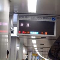 開設１週間！