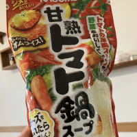 食べるべきか食べざるべきか