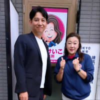 坂井学　防災担当大臣が応援に！