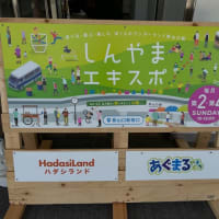 新山口駅で定期開催されるしんやまエキスポで大道芸パフォーマンスを披露するMr.MANE