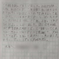 ★みんなありがとう！★