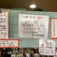 令和6年9月9日の日替わりは、酢鶏です