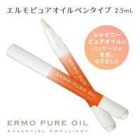 抗がん剤治療で起こる、爪障害を予防するには、保湿も重要です♪
