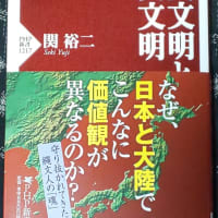 縄文好きにおすすめです🤗