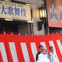 松竹座　船乗り込み