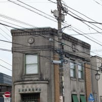 THE　BANK　(BAR／旧鎌倉銀行由比ガ浜出張所)