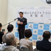 佐久地域ふるさとフォトコンテスト