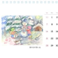 2025 オリジナルカレンダー
