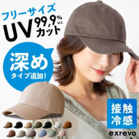楽天ルームに載せてます❗